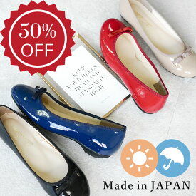 【半額セール ～11/11 9:59】日本製 レインシューズ バレエシューズ パンプス 痛くない 柔らかい ローヒール ぺたんこ 晴雨兼用 防水 撥水 レディース 歩きやすい 走れる 履きやすい 幅広 シューファンタジー 靴 送料無料 ◇ ラウンドトゥ バレエ レインパンプス