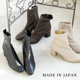 日本製 ストレッチ ブーツ ショートブーツ レディース クッション chocolate 靴 6cmヒール やわらか 痛くない 歩きやすい 履きやすい 小さいサイズ 大きいサイズ 22cm 25cm S M L LL