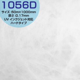 タイベック(R) ハードタイプ Tyvek(R) 1056D 50m×1000mm 170μ 原反小巻品 タイベック 業務用 ロール シート 生地 印刷 UVインクジェット軽量 高強度 通気 透湿 リサイクル可能 クラフト素材 不織布 紙 布 縫製 ミシン【旭・デュポン(TM)】【DuPont(TM)】【トモエ堂】