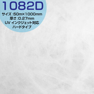 ^CxbN(R) n[h^Cv Tyvek(R) 1082D 50m×1000mm 275 i ^CxbN Ɩp [ V[g n  UVCNWFbg y x ʋC  TCN f sDz  z D ~V