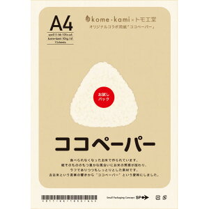 y  zt[hXy[p[ kome-kami IWip A4 105g/m2 N[ 15iŁjygGzyszywsz