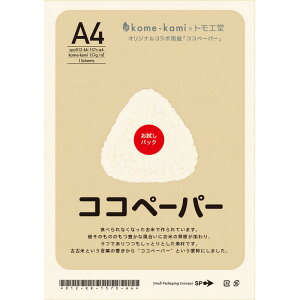 y  zt[hXy[p[ kome-kami IWip A4 157g/m2 N[ 15iŁjygGzyszywsz