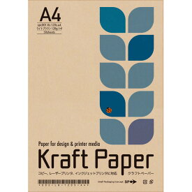 クラフト紙 A4 特厚口 120g/m2 ライトブラウン 50枚クラフト コピー用紙 印刷用紙 薄茶色 クラフト ブックカバー DIY ハンドメイド ラッピング 用紙 包装紙 おしゃれ エコ 紙 PB【 送料無料 】【代引き不可】【日時指定不可】【KraftPaper】【 トモエ堂】