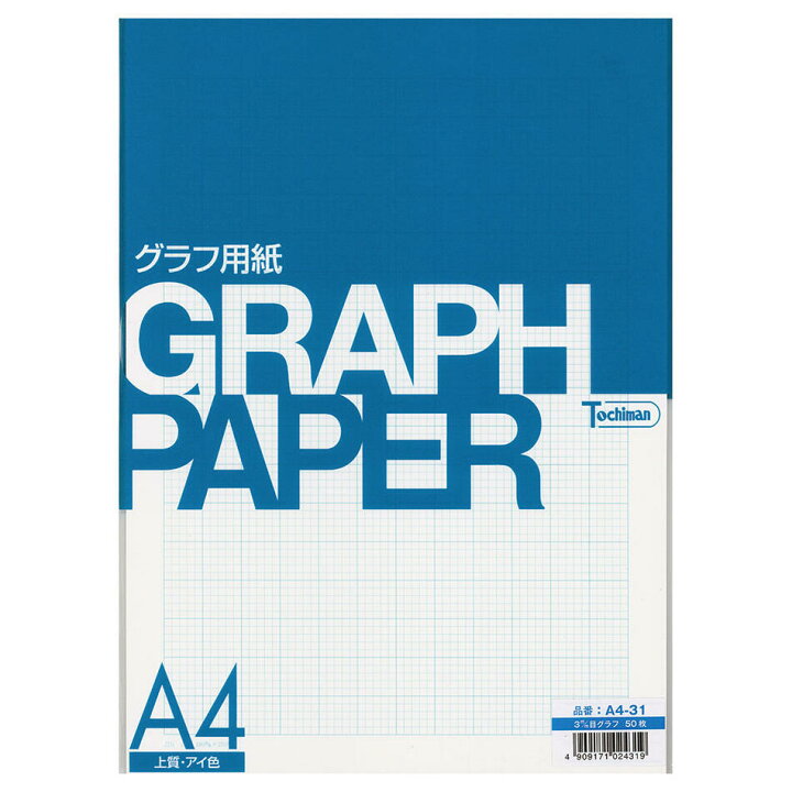 楽天市場 グラフ用紙 3mmグラフ 上質紙 81 4g M2 アイ色 50枚入 グラフサイズ 180mm X 255mm方眼 数学 設計 製図 用紙 Sakae Tp トチマン トモエ堂 トモエ堂 楽天市場 グラフ用紙 3mmグラフ 上質紙 81 4g M2 アイ色 50枚入 グラフサイズ 180mm X 255mm方眼 数学 設計 製図 用紙 Sakae Tp トチマン トモエ堂 トモエ堂