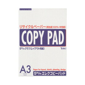 楽天市場 レイアウト用紙の通販