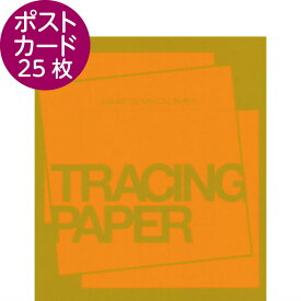 トレペ ポストカード トロピカル カラートレーシングペーパー 100g/m2 マンゴー 半透明 25枚 オレンジ 橙色 印刷 ラッピング おしゃれ 写し絵 折り紙 コラージュ 色付き アレンジ SAKAE TP トチマン サカエテクニカルペーパー トモエ堂 カラートレス TRACING PAPER