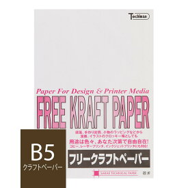 クラフト紙 B5 フリークラフトペーパー 70g/m2 100枚 ホワイト SAKAE TP トチマン free kraft 白色 工作 POP 印刷対応【FreeKraftPaper】【 トモエ堂】