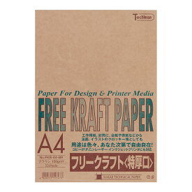 クラフト紙 A4 フリークラフトペーパー 特厚口 120g/m2 50枚 ブラウン SAKAE TP トチマン free kraft 茶色 工作 POP 印刷対応【あす楽対応 関東 東海】【FreeKraftPaper】【 トモエ堂】