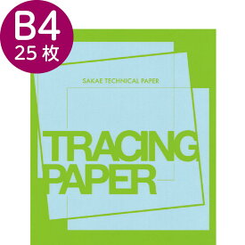 トレペ B4 カラートレーシングペーパー 95g/m2 ブルー 半透明 25枚 水色 印刷 ラッピング おしゃれ 写し絵 折り紙 コラージュ 色付き アレンジ SAKAE TP トチマン サカエテクニカルペーパー トモエ堂 カラートレス TRACING PAPER