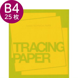 トレペ B4 トロピカル カラートレーシングペーパー 100g/m2 レモンイエロー 半透明 25枚 黄色 印刷 ラッピング おしゃれ 写し絵 折り紙 コラージュ 色付き アレンジ SAKAE TP トチマン サカエテクニカルペーパー トモエ堂 カラートレス TRACING PAPER