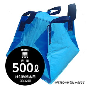 ЊQւ̔ɍœKȐ܂肽ݒRei tWR t̗pNXRei  500bg tpi֌2jh ^N ^N ЊQ _ ^ ^ Ɩp f  