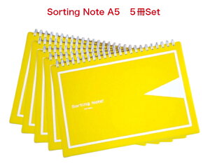 y5SETzSorting Note A5