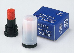 【朱色 ネームペントリノ専用補充インク】 XLR-GP朱色 補充インク 顔料系インキ 2本入