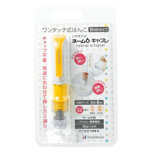 はんこ かわいい シャチハタの人気商品 通販 価格比較 価格 Com はんこ かわいい シャチハタの人気商品 通販 価格比較 価格 Com