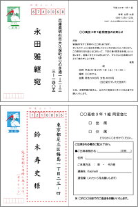 y͂ nKL ē ͂@쐬  i20jz@PCARD-1 \i20̗łB@10Pʂł̒ǉOKłB