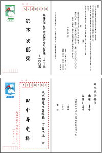 y@v͂E@͂ @vnKLE@nKL @vēE@ē ͂@쐬  i20jz@PCARD-3 \i20̗łB@10Pʂł̒ǉOKłB