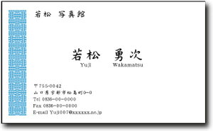 h 쐬 h yahEш͗l(^)i1Zbg100jEP[Xtz