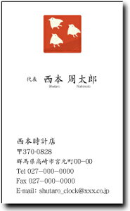 h 쐬 h yahE璹(c^)i1Zbg100jEP[Xtz