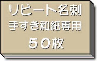 Shoeido R 名片製作名片印刷 日本樂天市場