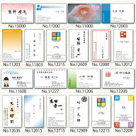 名刺 作成 名刺 印刷【お試し名刺（1セット40枚)・約100種類から選択可 送料無料（メール便）＜似顔絵・…