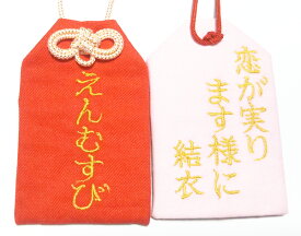 楽天市場 護符 お札の通販
