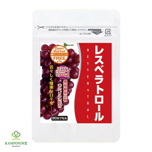 yLINEǉōő500~Itz Xxg[ 5000g Tvg 30 JvZ |tFm[ s؃ resveratrol N⏕Hi NHi N e eTv GCWO X 