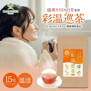 �yLINE�ǉ��ōő�500�~�I�t�z ���N�� ���� ���� �ʉ����� ��������߂��肿�� 5g×15�� �a�������� ���N�⏕�H�i ���N ���N�K�� �₦ ���e ���� �ۂ��ۂ� �� �n�g���M �e�B�[�p�b�O �^�L�U����