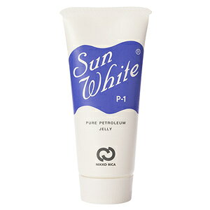 【LINE追加で最大500円オフ】 サンホワイトP−1チュブ 50g サンホワイト ワセリン 高品質ワセリン 香料・着色料・保存料不使用 乾燥 皮膚の保護 スキンケア 敏感肌