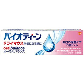 バイオティーン オーラルバランスジェル 42g口内保湿 乾燥 口腔乾燥 口腔ケア ドライマウス