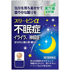 第2類医薬品 スリーピンa 24錠 4錠×6袋入 錠剤 抑肝散 睡眠改善薬 催眠鎮静剤 漢方薬 不眠 ストレス 睡眠 薬王製薬