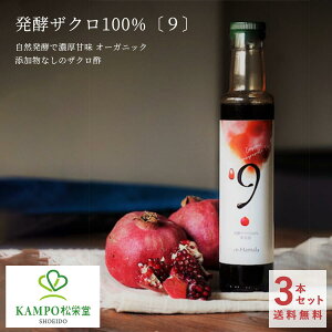 yLINEǉōő500~Itz UN| Y 250ml 3{ Zbg yUN100% k9l@ UNʏ` 100 UNW[X t[cW[X | I[KjbN GO_ |tFm[ e