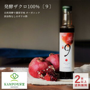 yLINEǉōő500~Itz UN| Y 250ml yUN100% k9l@ UNʏ` 100 UNW[X t[cW[X | I[KjbN GO_ |tFm[ e R_ G