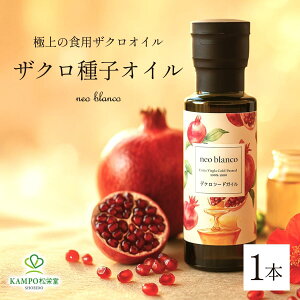 �yLINE�ǉ��ōő�500�~�I�t�z ������I�C�� �������q�I�C�� 100ml �H�p �G�L�X�g���o�[�W�� �G�L�X�g���o�[�W���I�C�� �Z�k �H�p�I�C�� �U�N���� ������� �U�N�� �U�N���I�C�� �R�[���h�v��