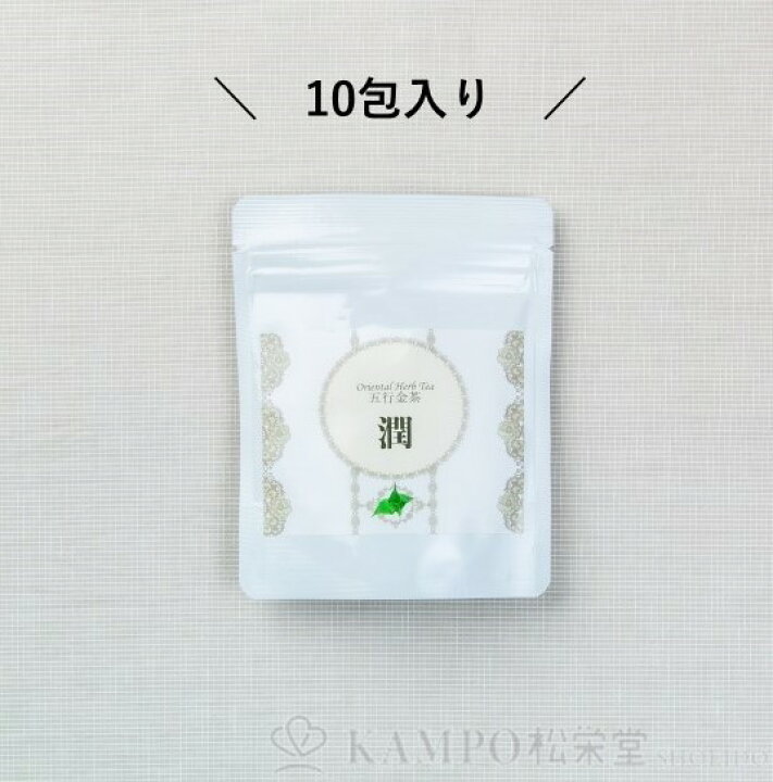 楽天市場 漢方茶 ササマリー 五行シリーズ 潤 10包入り 花粉症 喉 鼻のケア 鼻炎 咳 喉の潤い 漢方 ハーブティー 薬膳 薬膳茶 和漢 温活 アレルギー 免疫 乾燥 美肌 健康 ダイエット アンチエイジング はと麦茶 ごぼう茶 柿の葉茶 健康茶 Kampo松栄堂 地産地粧