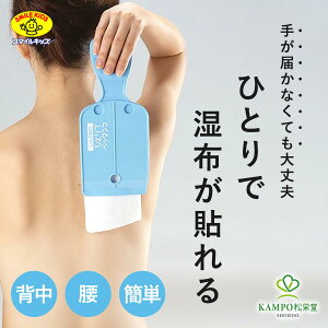 yLINEǉōő500~Itz@z \ ֗ ObY ЂƂŃyb^R u[ 1 z ⏕  T|[g Zt  w  ЂƂœ\ z wɃVbv\铹 lł