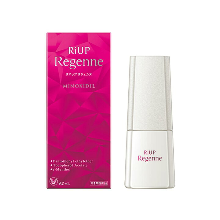 楽天市場】【第1類医薬品】リアップリジェンヌ 60ml ×3箱 3個セット 