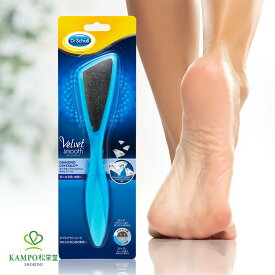 【LINE追加で最大500円オフ】 ベルベットスムーズ ダイヤモンドクリスタルズ かかとファイル かかと やすり Dr.Scholl ドクター・ショール ドクターショール かかとケア 角質 角質除去 角質ケア 足 ヤスリ ガサガサ セルフケア フットケア