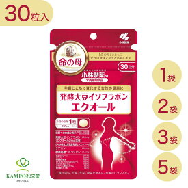 【LINE追加で最大500円オフ】 発酵大豆イソフラボン エクオール 30粒 30日分 小林製薬 GABA 大豆 イソフラボン 大豆イソフラボン ヘスペリジン サプリメント サプリ 更年期 世代を応援 ゆらぎ期 命の母 健康食品 女性 30代 40代 50代 まとめ買い セット 送料無料 メール便