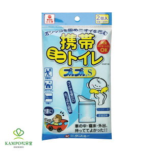 yLINEǉōő500~Itz@gу~jgC vvS 2 gуgC oR  ЊQp  ֗p  ǂ l  h ȈՃgChЃgC ЊQp p hЃObY Ìō 