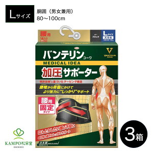 �yLINE�ǉ��ōő�500�~�I�t�z �o���e���� �R�[�� �T�|�[�^�[ �� �p ������������^�C�v �R���Z�b�g L �傫�� �T�C�Y �u���b�N �� �j�����p ���� �� ���� �e�[�s���O �x���g �ʋC�� ������ �j�� 