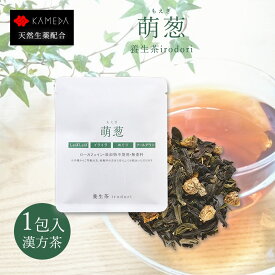 【LINE追加で最大500円オフ】萌葱（もえぎ）養生茶 irodori ティーバッグ 亀田利三郎薬舗 ローカフェイン 菊花 薄荷 ジャスミン しょぼしょぼ めぐり お茶 健康茶 漢方茶 イロドリ