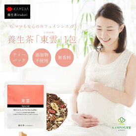 【LINE追加で最大500円オフ】東雲（しののめ）養生茶 irodori ティーバッグ 亀田利三郎薬舗 ノンカフェイン 添加物不使用 無香料 心と体のケア ストレス リラックス ほてり 杜仲茶 ルイボス茶　石榴 ミント カルダモン 出産 妊婦 マタニティ お茶 健康茶 漢方茶 イロドリ