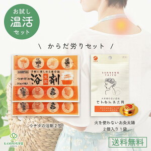 yLINEǉōő500~Itz΂gȂ ˂񋄑z 21 E`_̗ 2 Zbg ₦ ނ   M V[ \ ΂gȂ  ˂ z E`_
