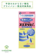 第2類医薬品 スミスリンL シャンプータイプ 80ml 専用くし付き アタマジラミ ケジラミ 毛じらみ シラミ駆…