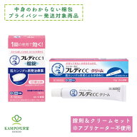 【第1類医薬品】メンソレータム フレディCC1 フレディ CC1クリーム 錠 膣錠 クリーム 塗り薬 女性 膣 カ…