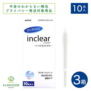 �yLINE�ǉ��ōő�500�~�I�t�z inclear �C���N���A 3�{�� 10�{���� 1.7g �S���� ��_�� ���_ ������ �S���W�F�� �f���P�[�g�P�A VIO �t�F���P�A �S��� �����p �q���� � �g���؂� ���� ����