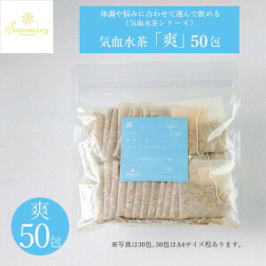 yLINEǉōő500~Itz TT}[ uuv Sasamary n[ueB[ ނ قĂ  XbL _CGbgT|[g ۂ  j  q qǂ 10 30 50