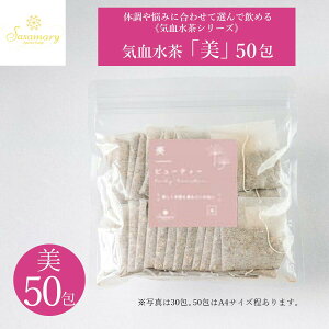 yLINEǉōő500~Itzsasamary TT}[ n[ueB[ yz JtFCX e n  ߂ bNX V V a  N _CGbg C{XeB[  