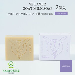 yLINEǉōő500~ItzIz[cNT{ kt SE LAVER S[g~N\[vix_[j2 Ό ێ ێ Ysgp  q ph S[g~N Rr \[v Ό A