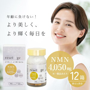 NMN 4050mg �T�v�������g ���Z�^�[�W�� 90�J�v�Z�� NMN�z���T�v�� ��1������×12�� �܂Ƃߔ��� �j�R�`���A�~�h���m�k�N���I�`�h �r�^�~�� �R�G���U�C��Q10 �c�o���̑� ���X�׃��g���[�� nmn �G�k�G
